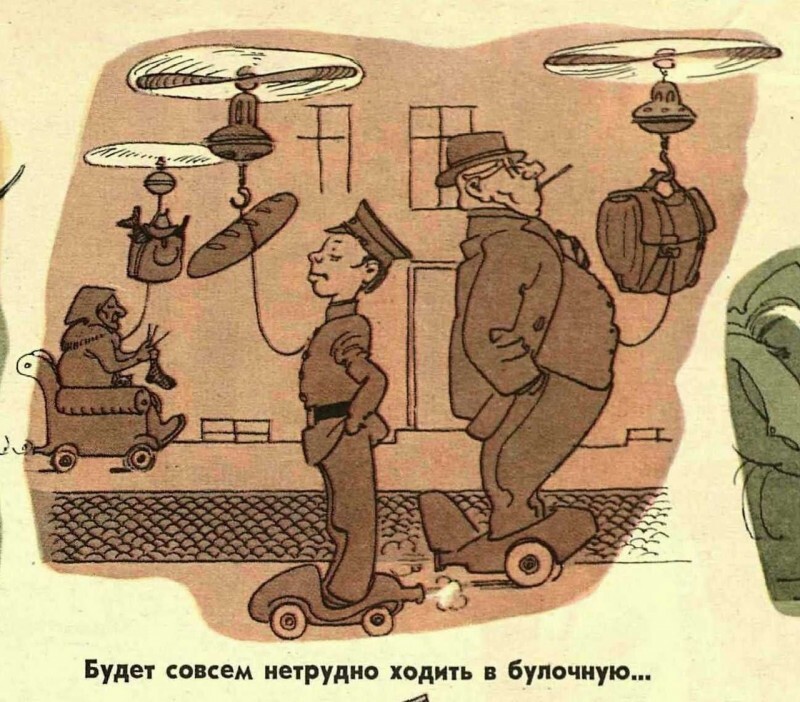 Интересные фотографии времен СССР