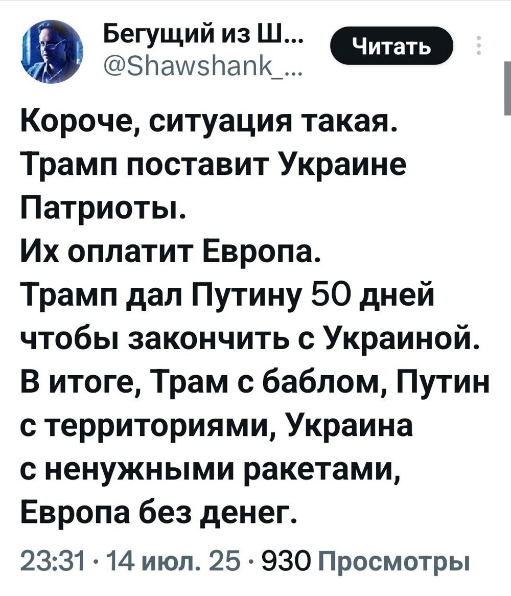 Итальянские СМИ врать не будут же