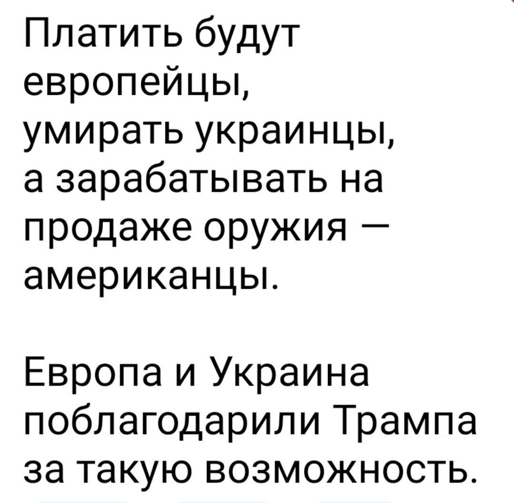 Итальянские СМИ врать не будут же