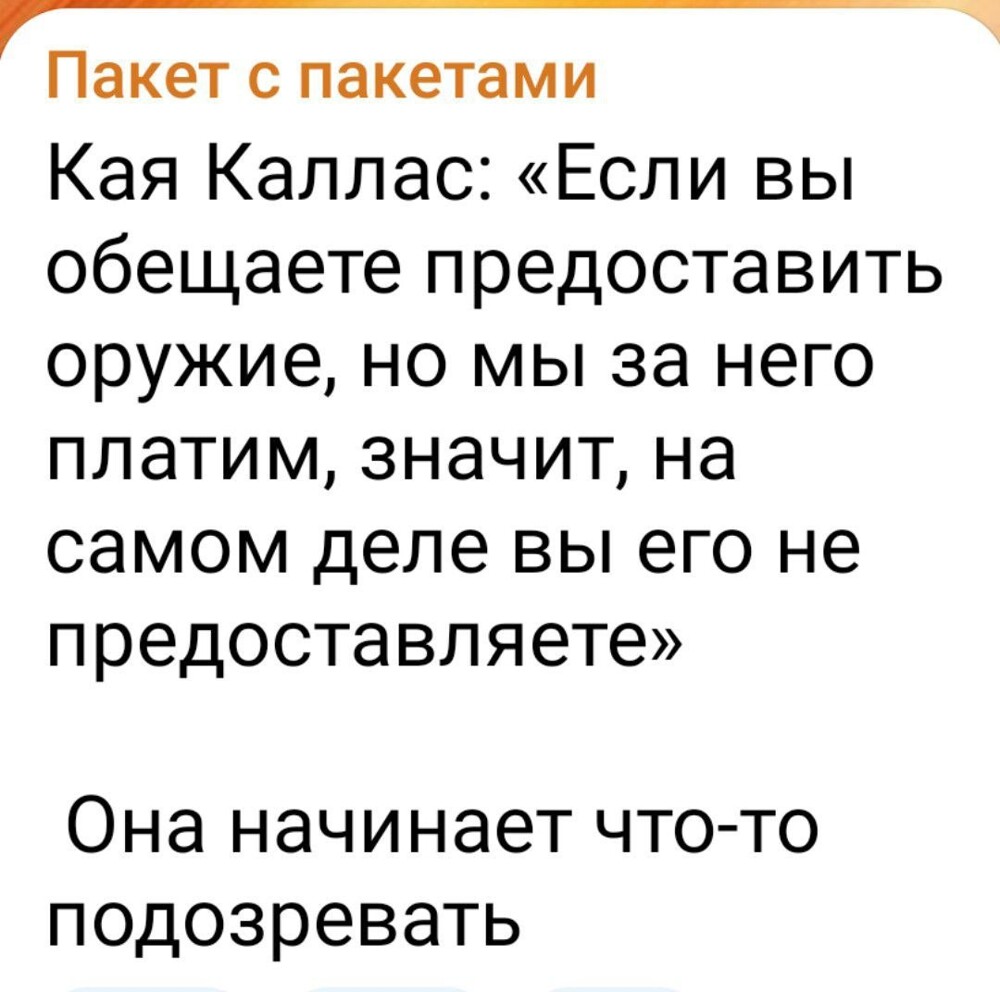 Итальянские СМИ врать не будут же