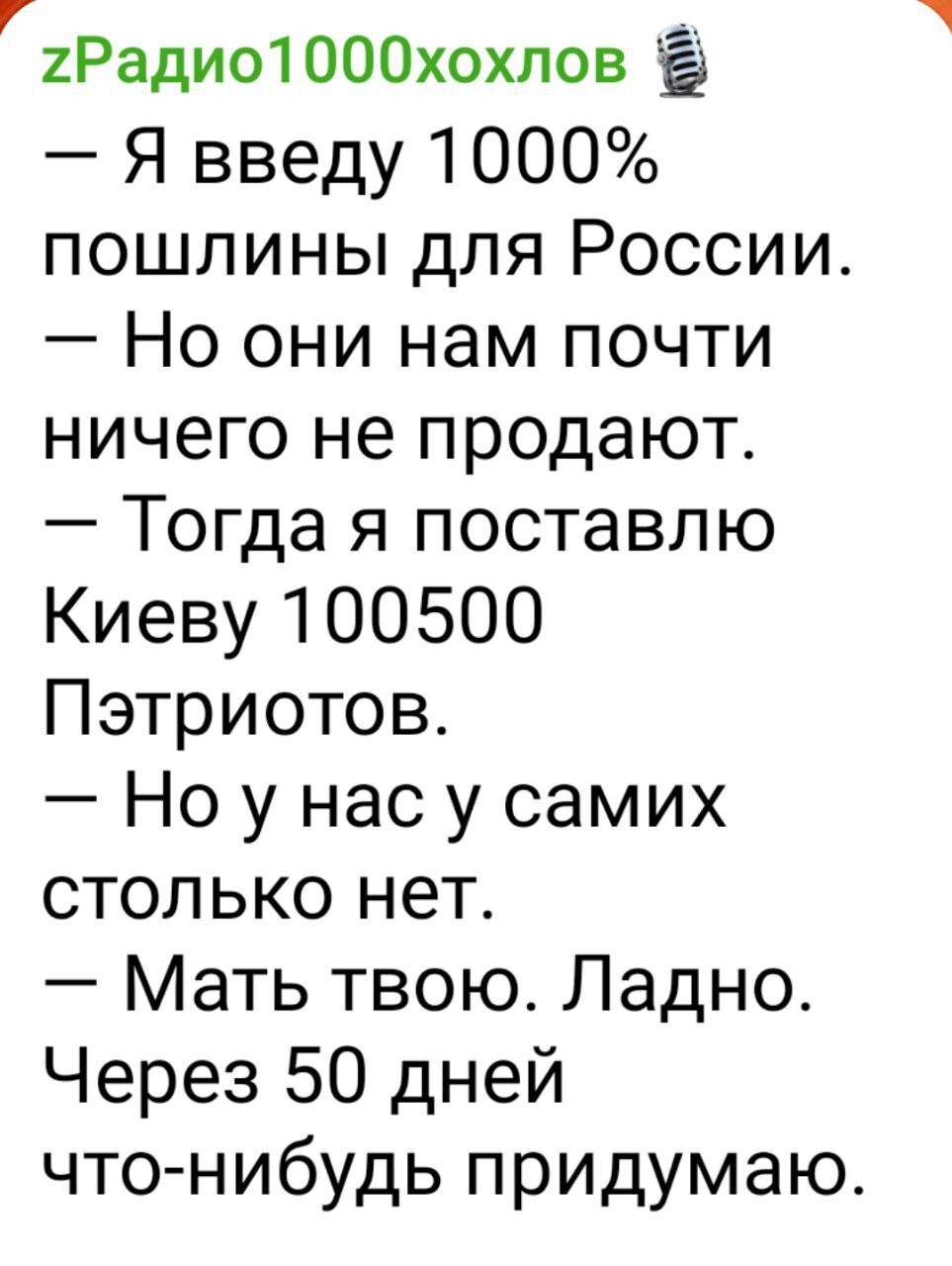 Итальянские СМИ врать не будут же
