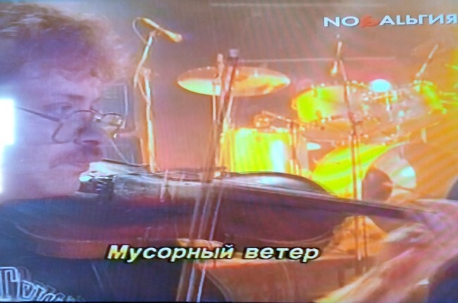 И «Крематорий», и «Дым» от него