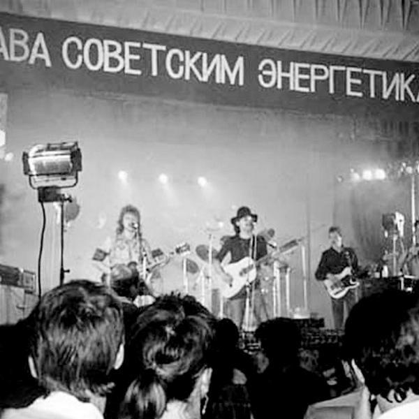 И «Крематорий», и «Дым» от него