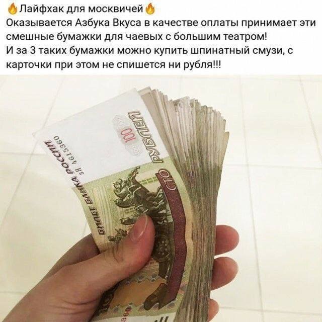 Скрины из соцсетей