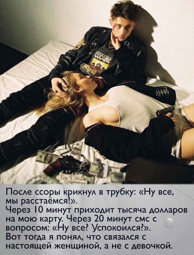 Скрины из соцсетей