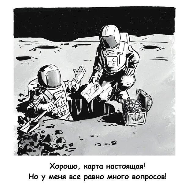 Скрины из соцсетей