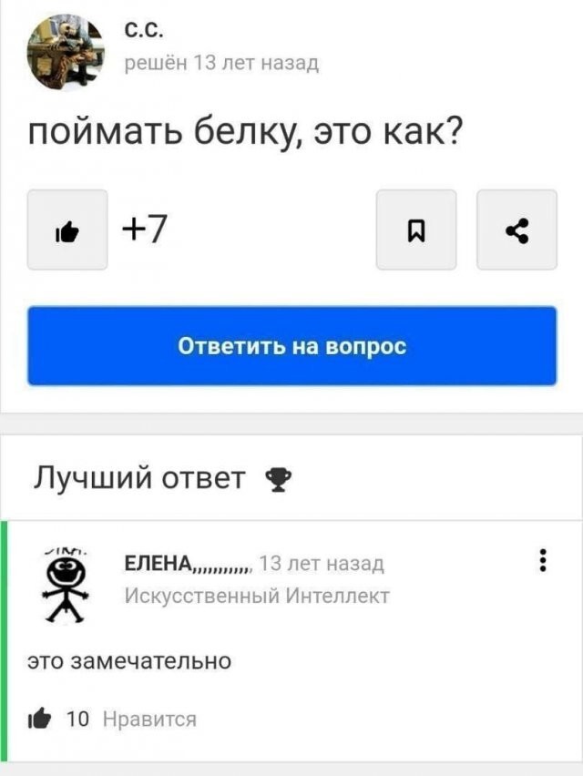 Скрины из соцсетей
