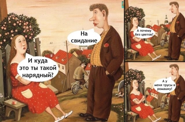 Скрины из соцсетей