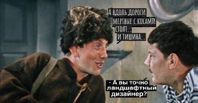 Скрины из соцсетей