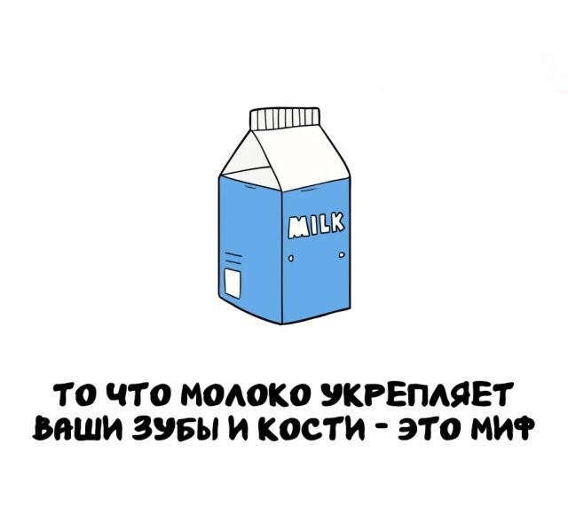 А вдруг ты не знал…