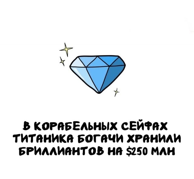 А вдруг ты не знал…