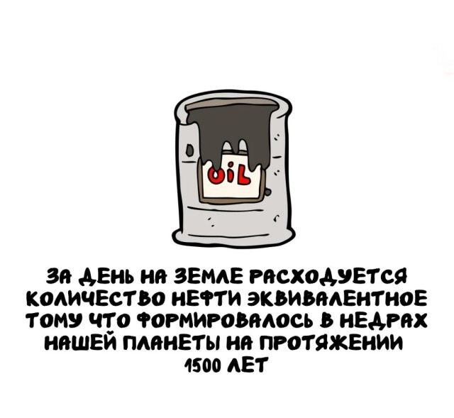 А вдруг ты не знал…