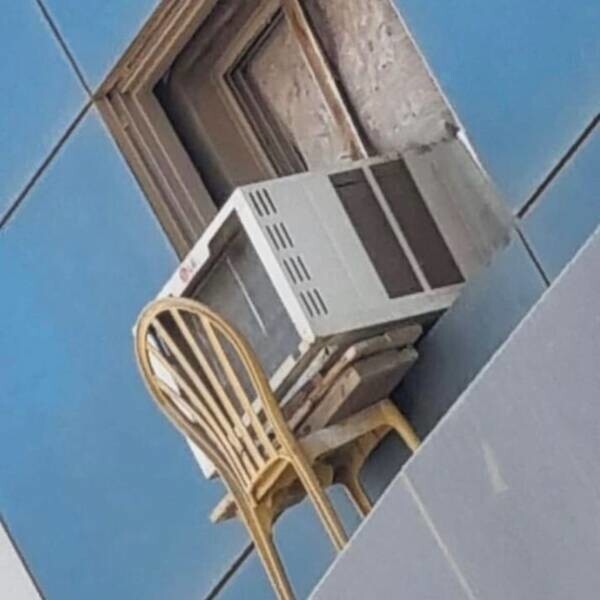 Намешалось
