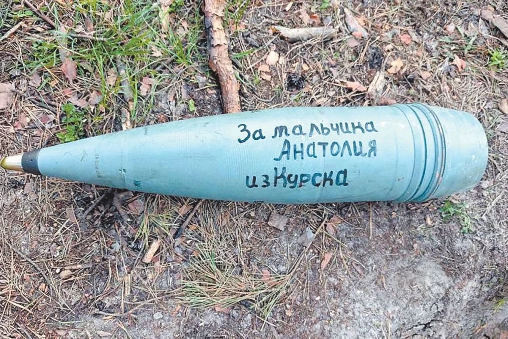 Военное преступление