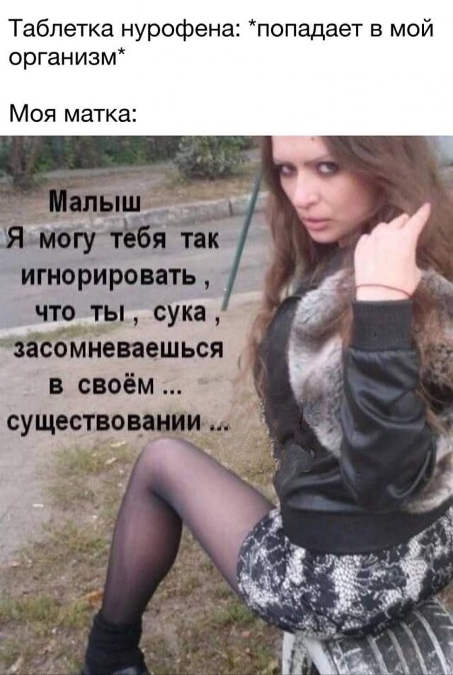 Не ищите здесь смысл. Здесь в основном маразм