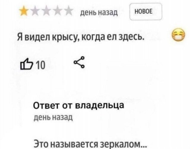 Не ищите здесь смысл. Здесь в основном маразм