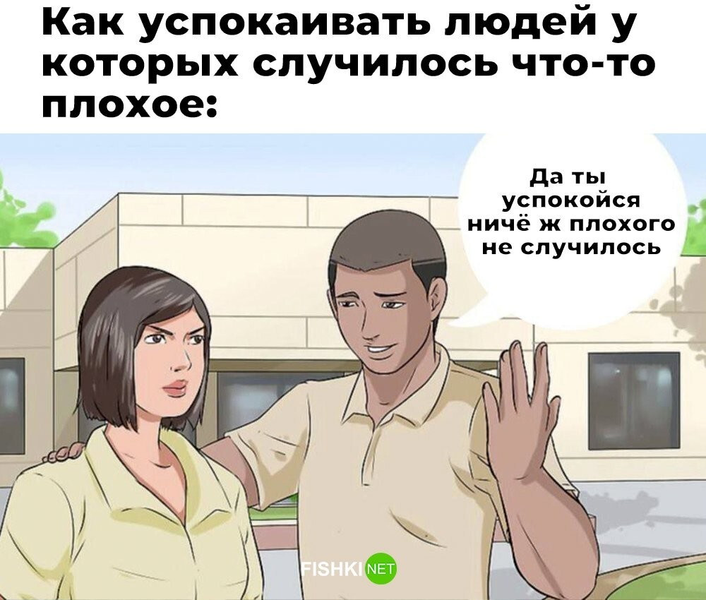 Не ищите здесь смысл. Здесь в основном маразм