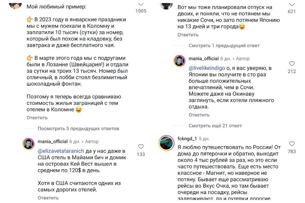 "Я слишком беден для отдыха в России": путешественник подсчитал, сколько оставит за небольшой отпуск в РФ, и понял, что не потянет