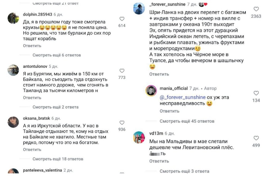 "Я слишком беден для отдыха в России": путешественник подсчитал, сколько оставит за небольшой отпуск в РФ, и понял, что не потянет