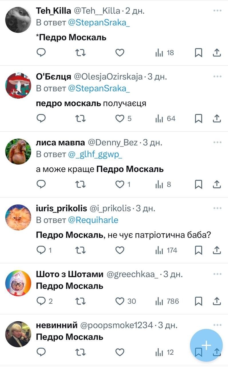 Был Паскаль, а стал Москаль: актёр Педро Паскаль назвал шесть любимых книг и разозлил украинцев