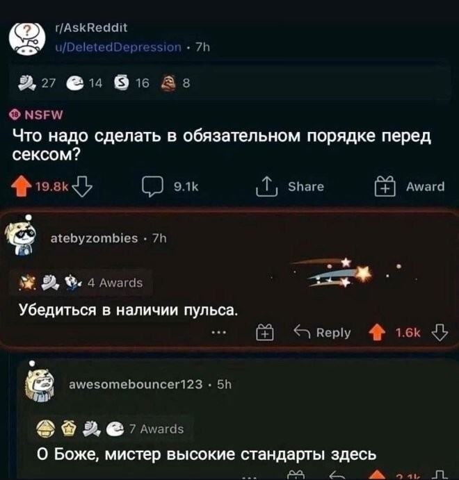 Смешные картинки