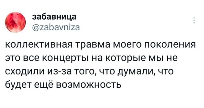 Смешные картинки