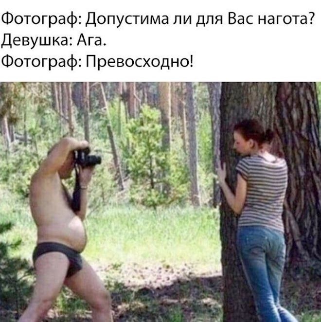Смешные картинки