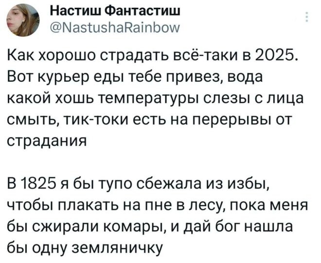 Смешные картинки