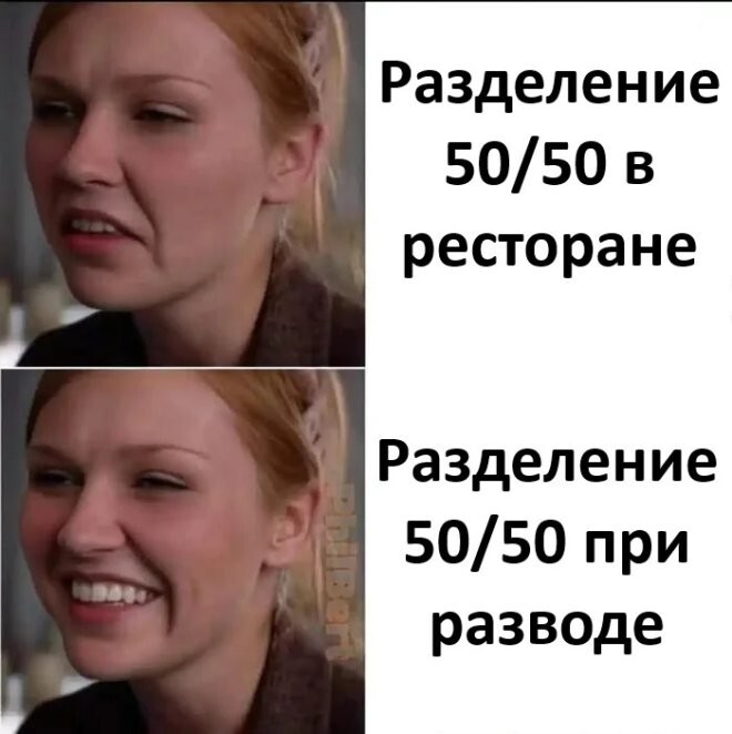 Смешные картинки