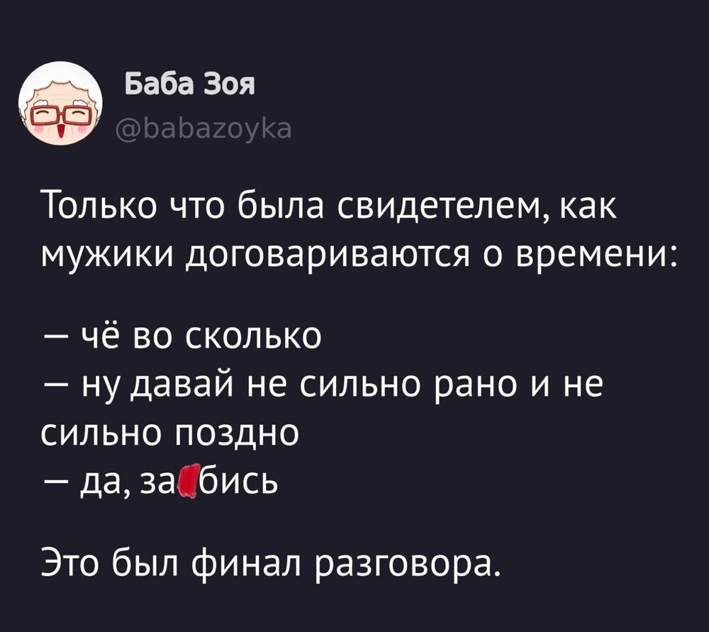 Смешные картинки
