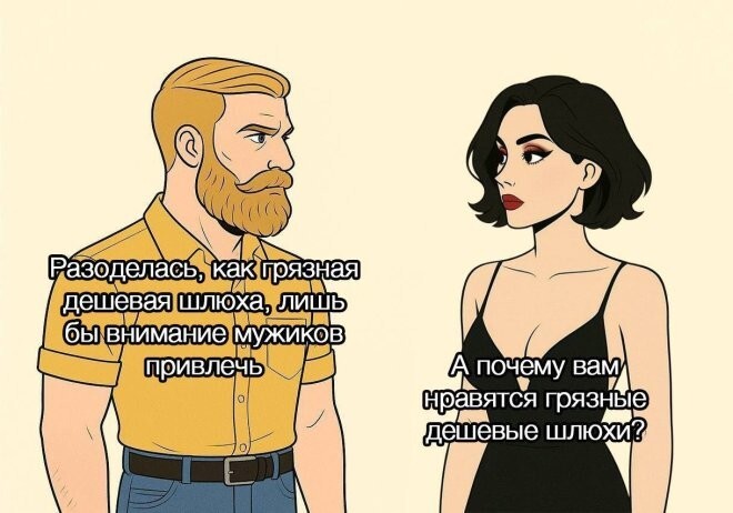 Смешные картинки