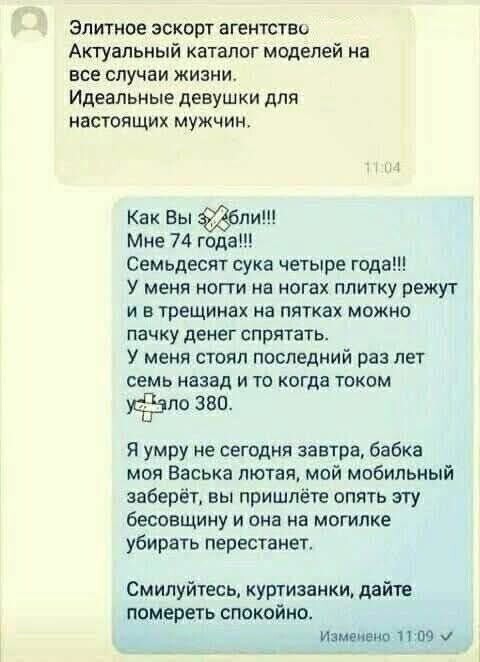 Смешные картинки