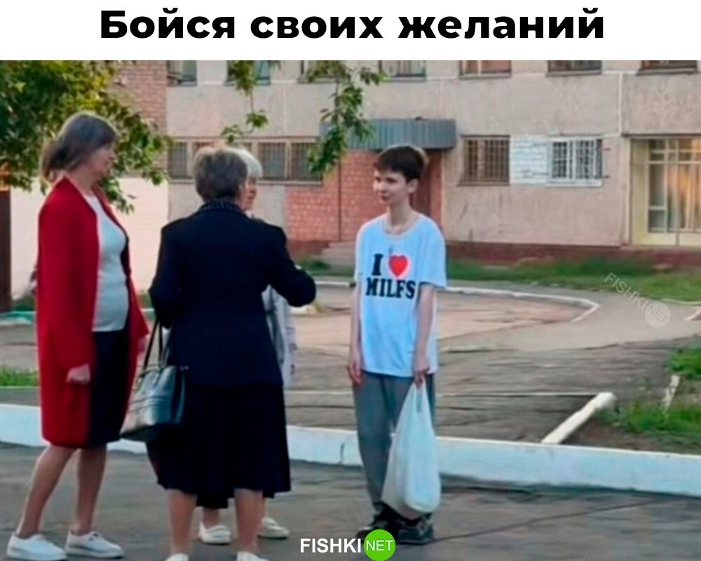 Смешные картинки