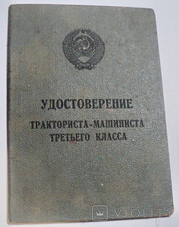 "Романтика" сельхозработ, или первый день на хлопке