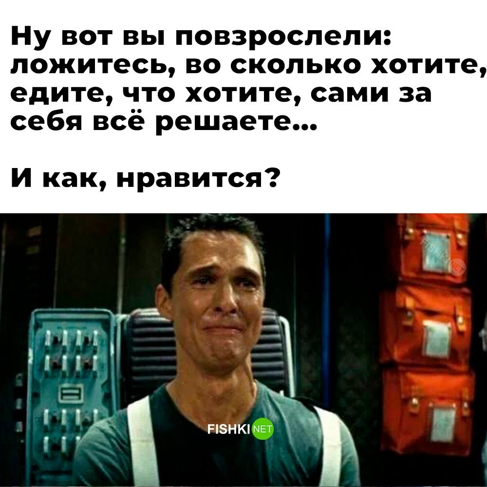 Не ищите здесь смысл. Здесь в основном маразм