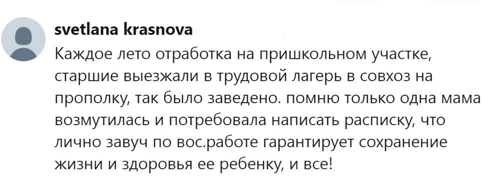 13. Так было заведено