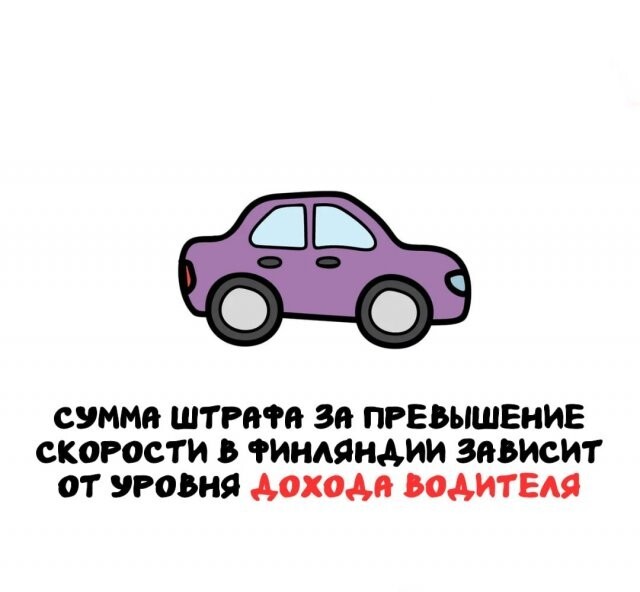 А вдруг ты не знал…