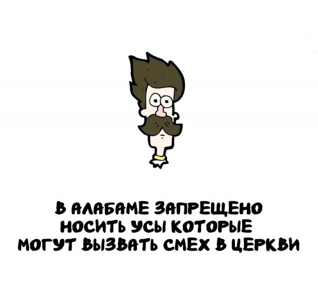 А вдруг ты не знал…