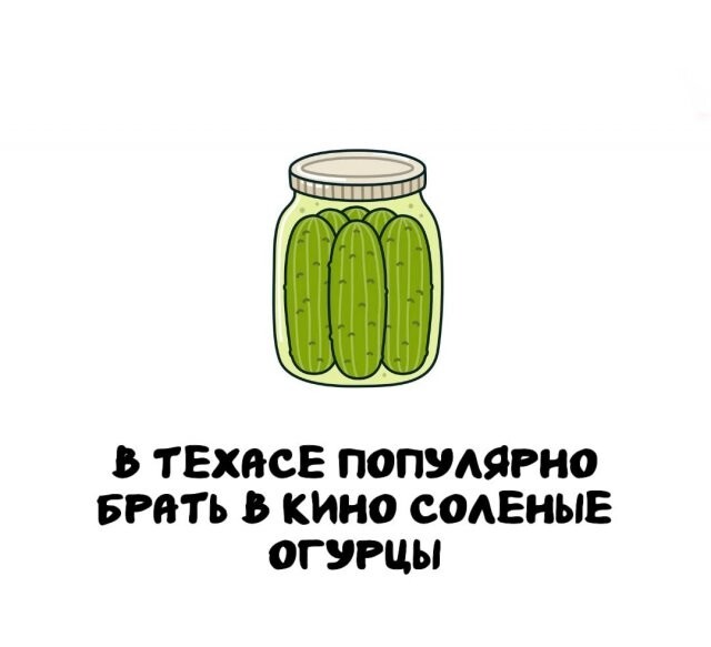 А вдруг ты не знал…