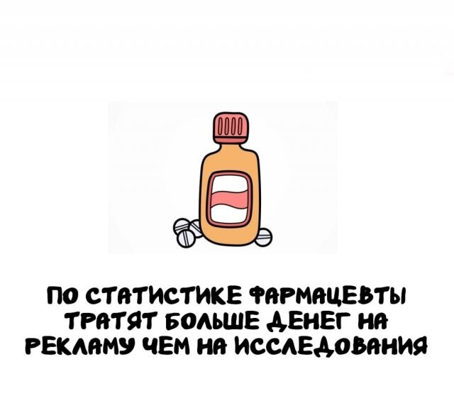 А вдруг ты не знал…