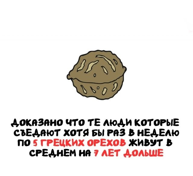 А вдруг ты не знал…