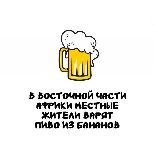 А вдруг ты не знал…