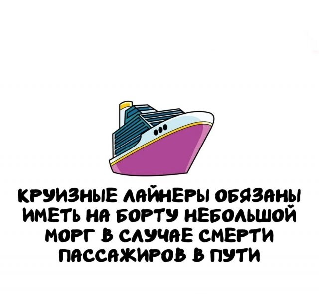 А вдруг ты не знал…