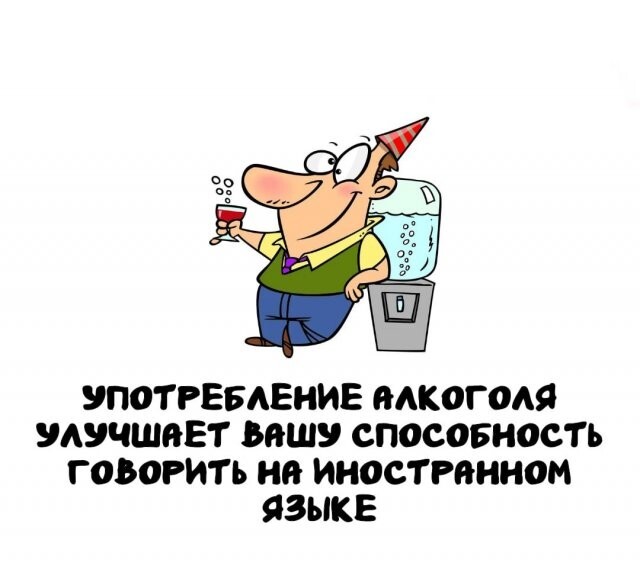 А вдруг ты не знал…