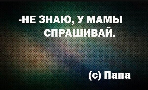Скрины из соцсетей