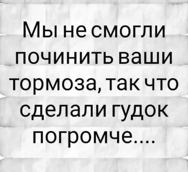 Скрины из соцсетей