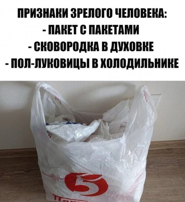 Скрины из соцсетей