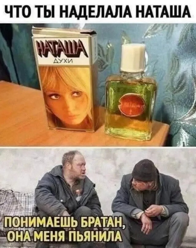 Скрины из соцсетей