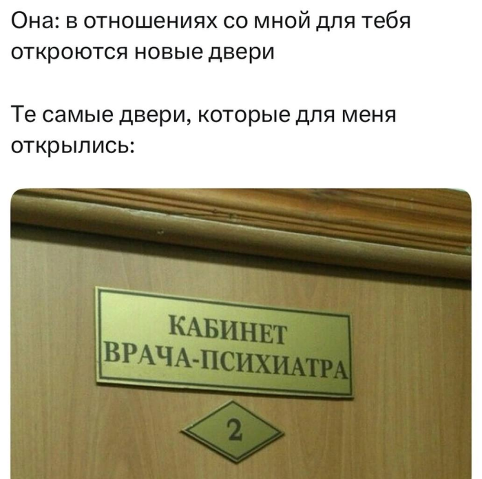 Скрины из соцсетей