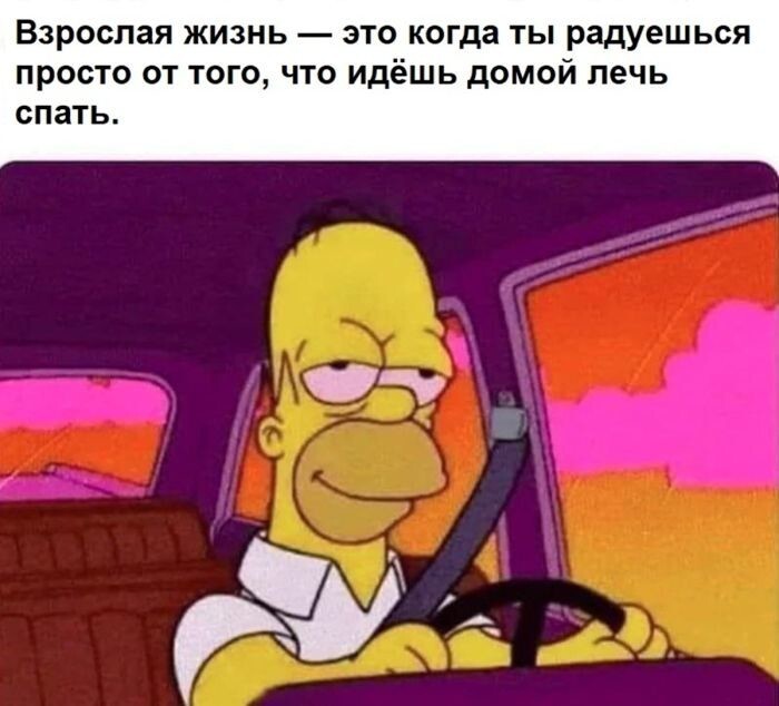 Скрины из соцсетей